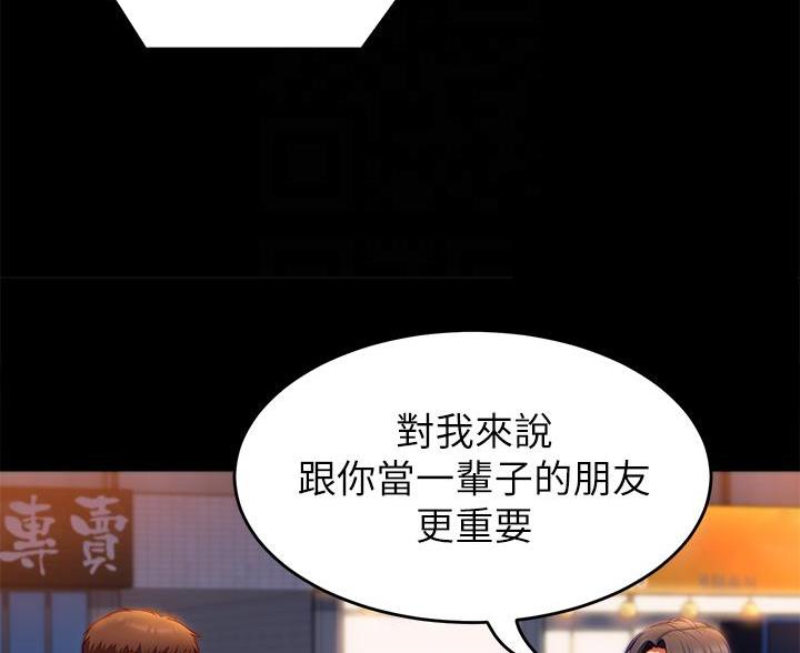 第68话39
