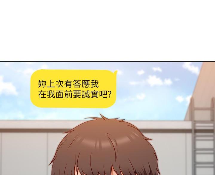第71话45
