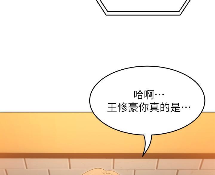 第71话92