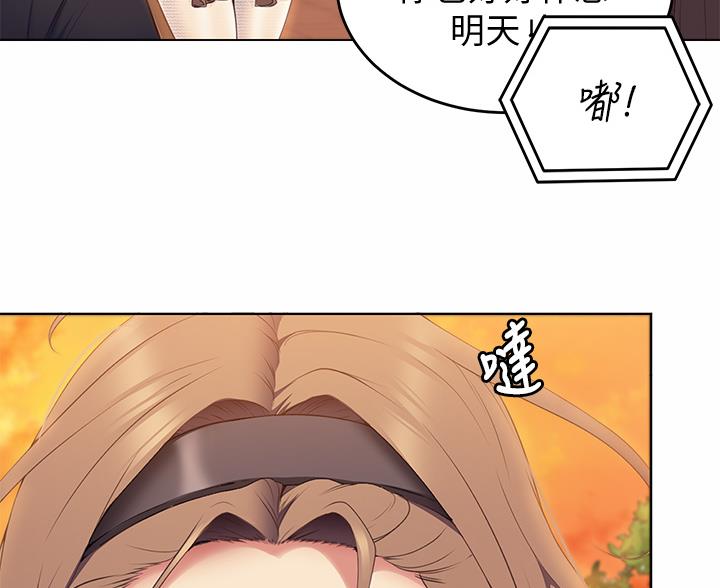 第73话30