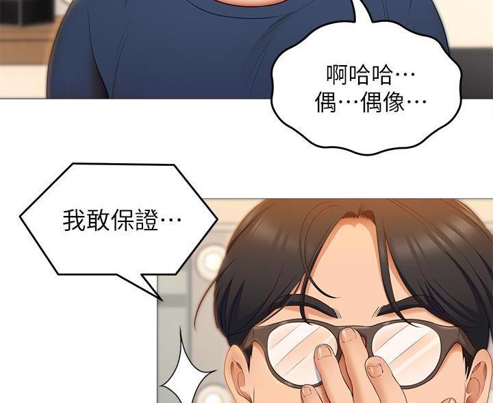 第78话14