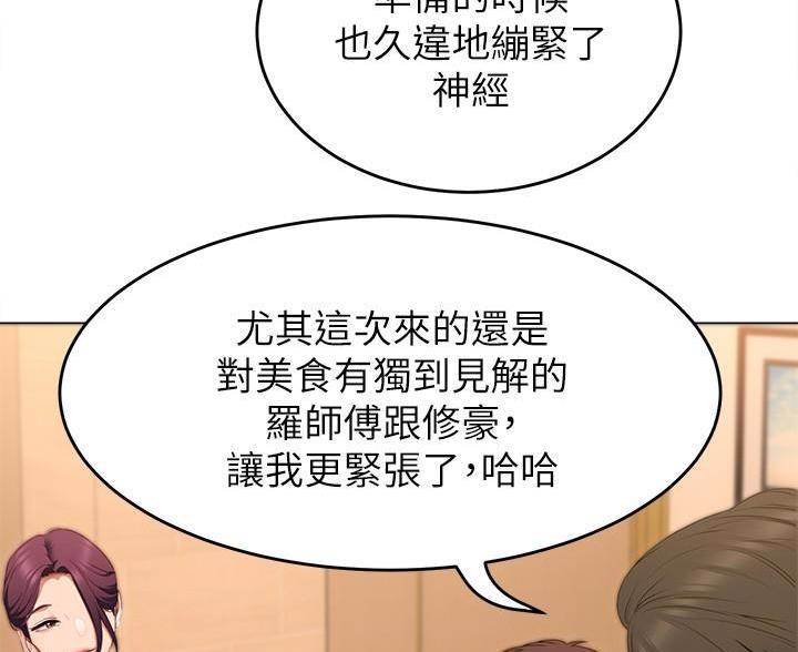 第79话62