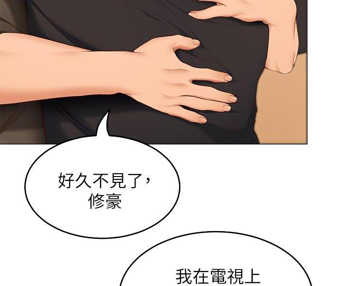 第79话69