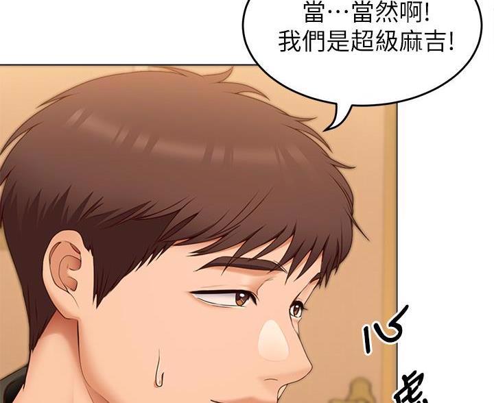 第80话26