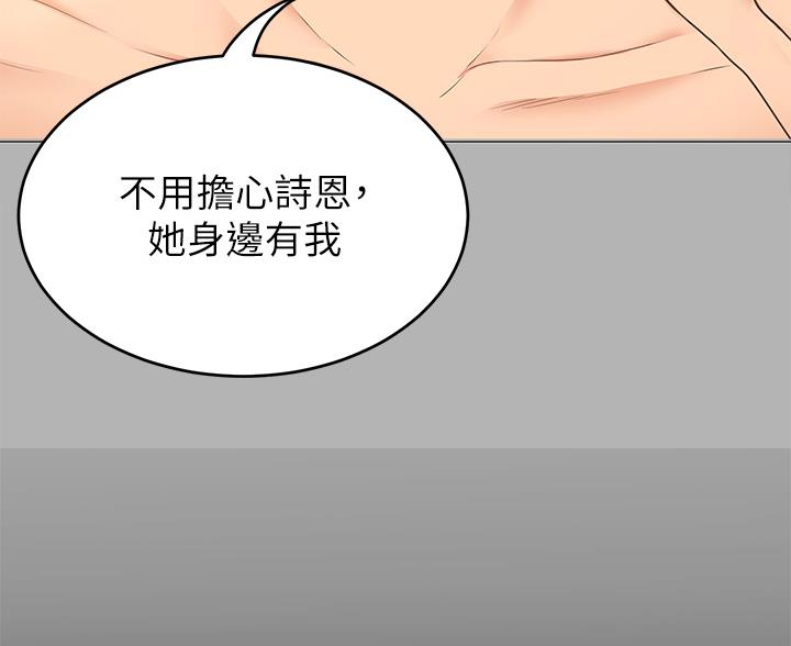 第83话51