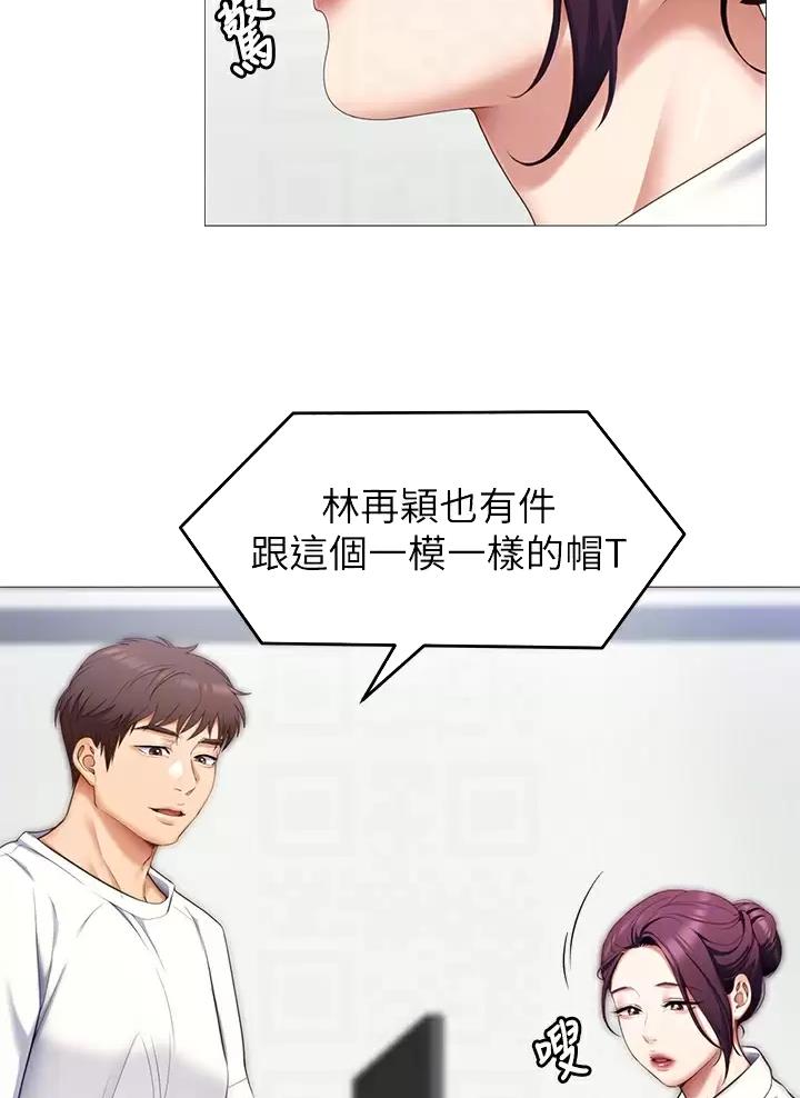 第94话31
