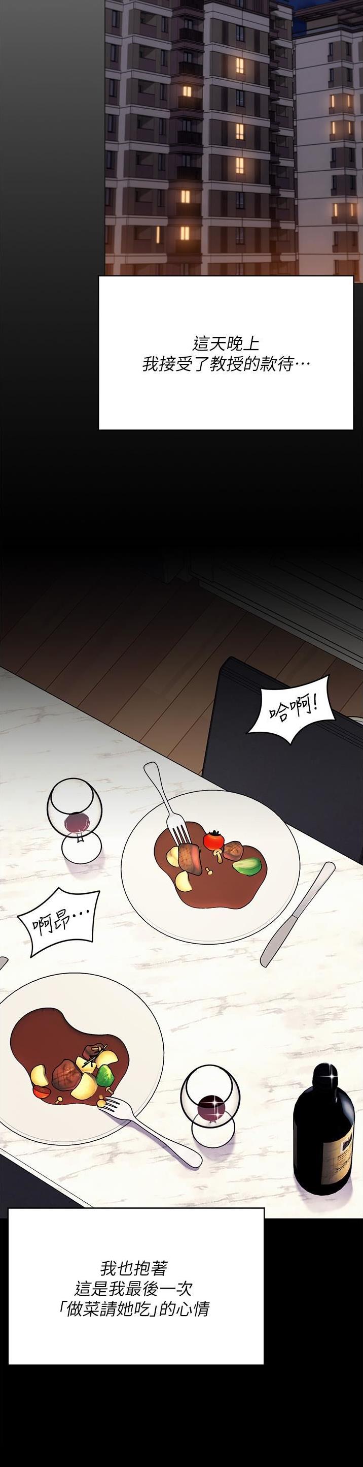 第177话12
