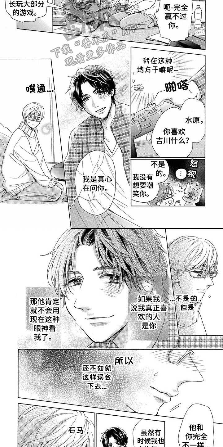 第5章：关心1