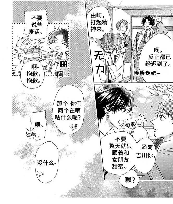 第5章：关心6