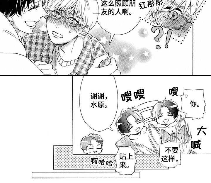 第5章：关心9