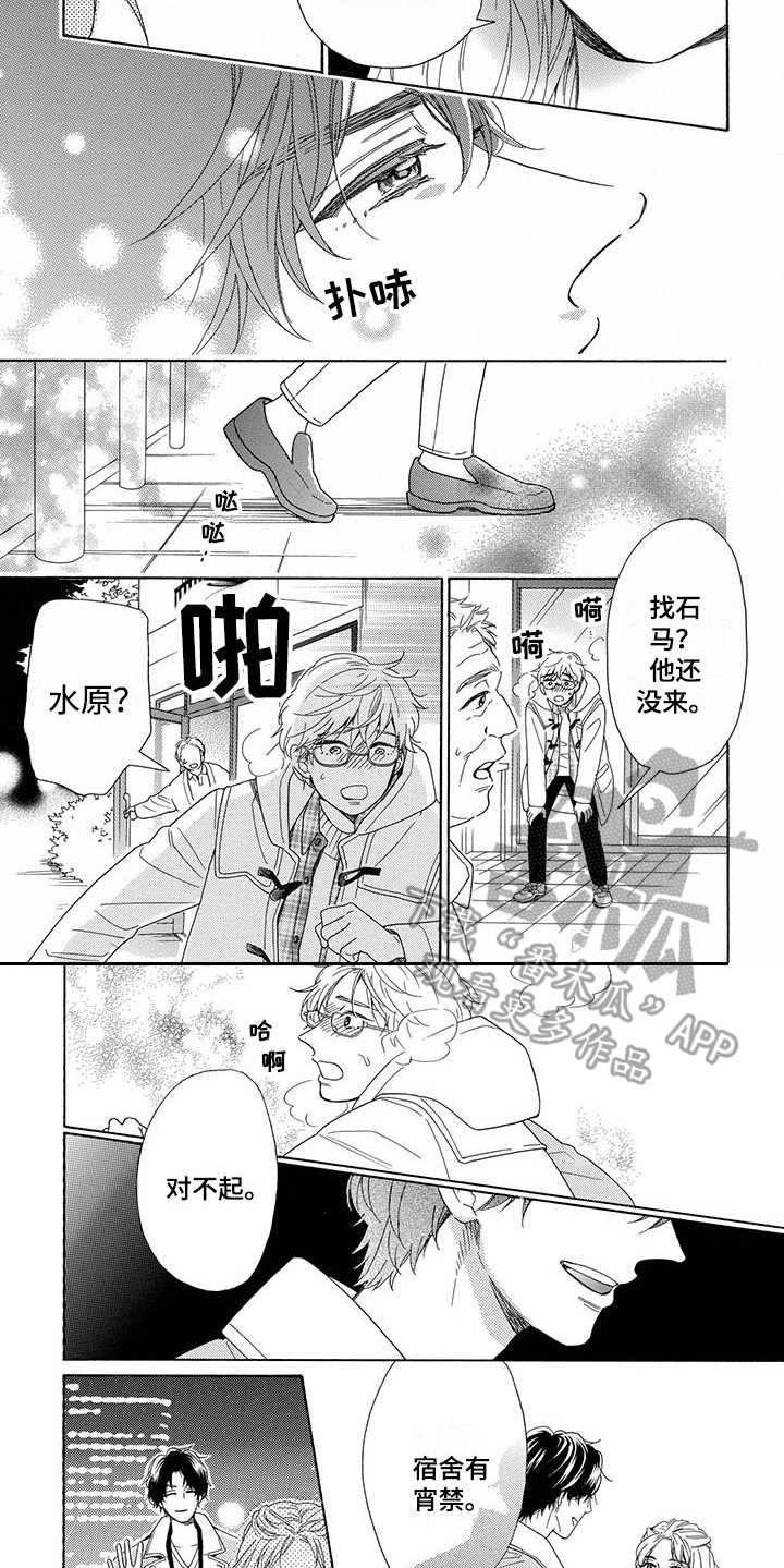 第11章：飞奔5