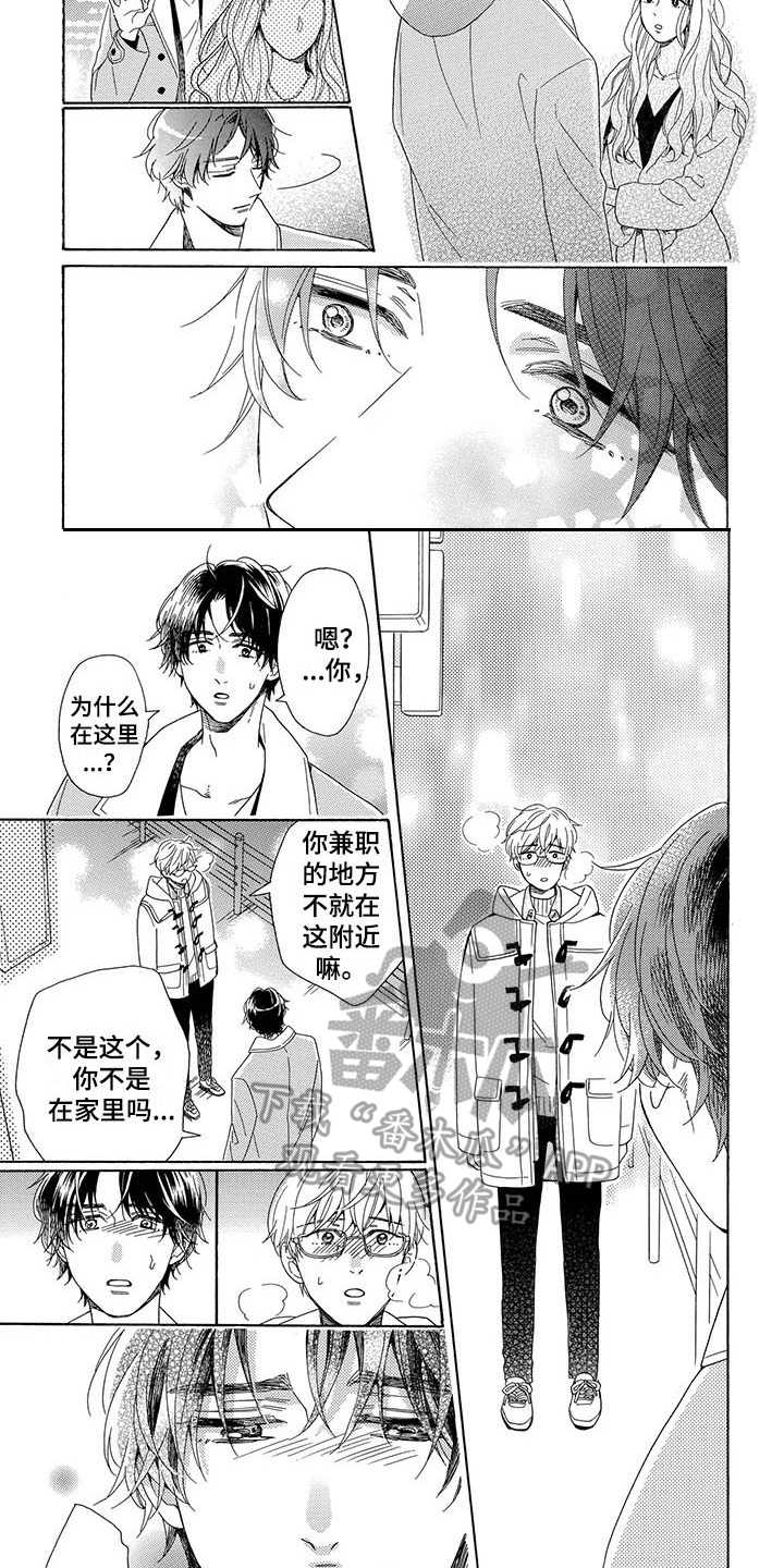 第11章：飞奔6