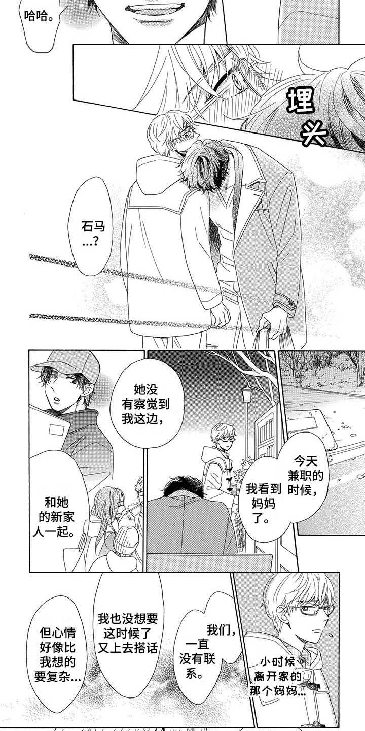 第11章：飞奔7
