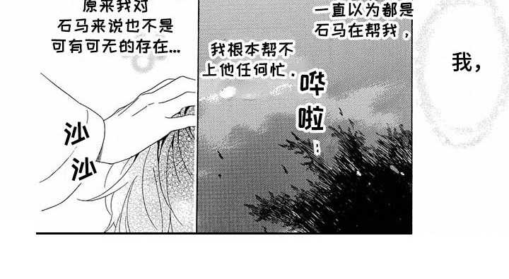 第11章：飞奔9