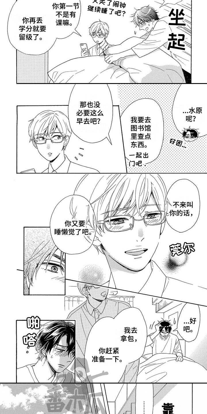 第12章：这就够了2