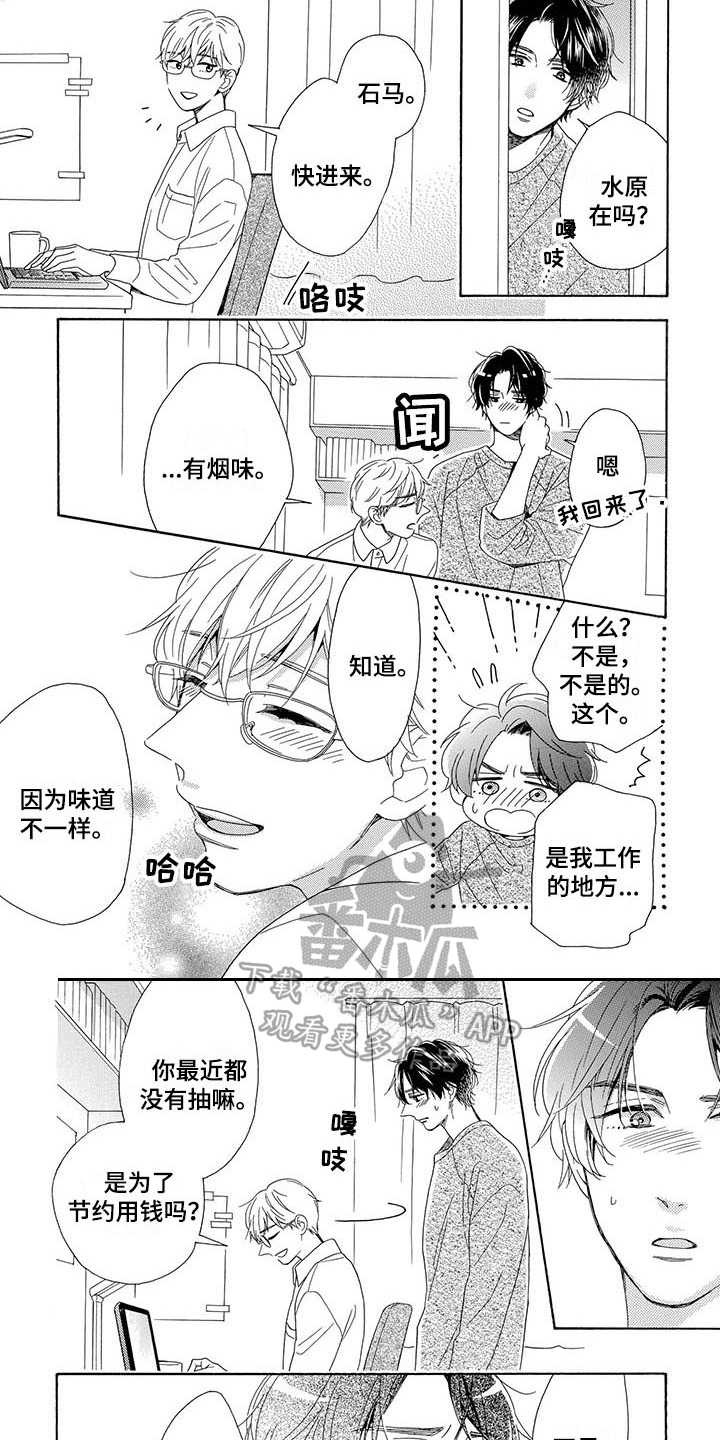 第12章：这就够了5