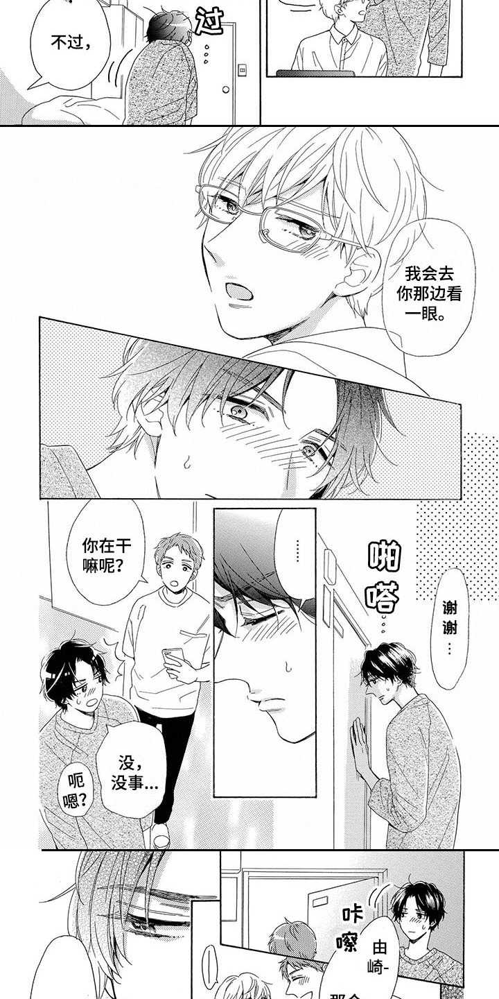 第12章：这就够了7