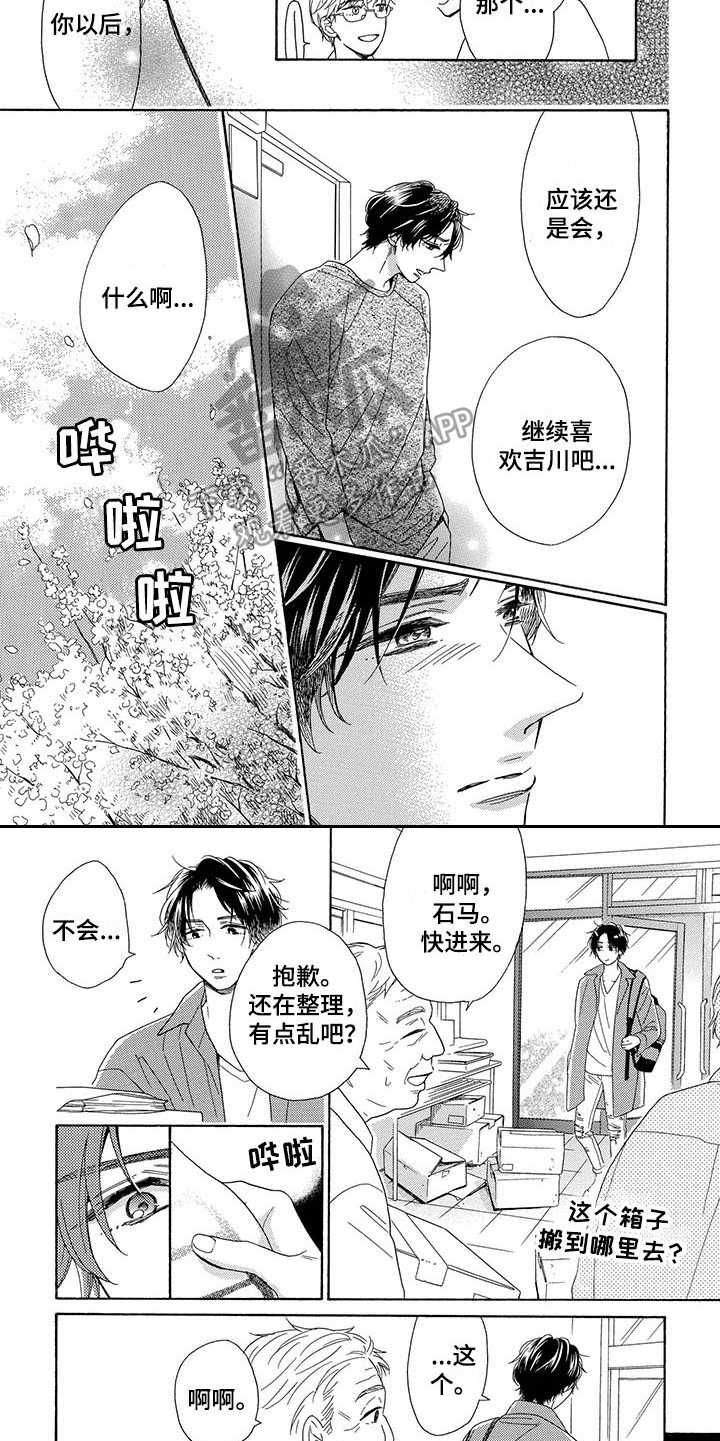 第12章：这就够了8