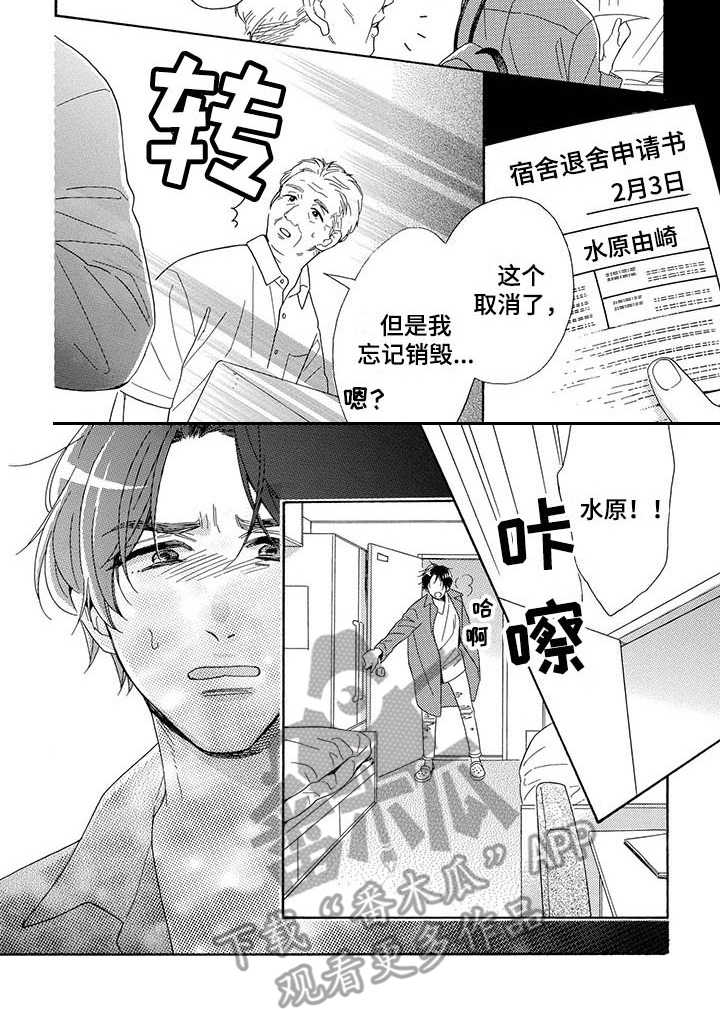 第12章：这就够了9