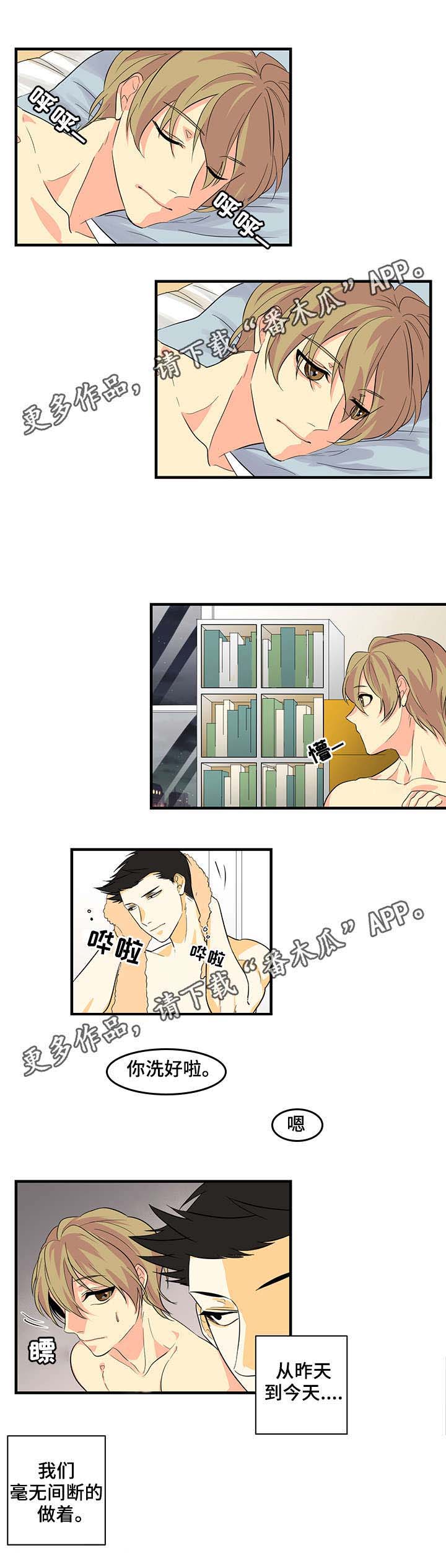 第24章：分手0