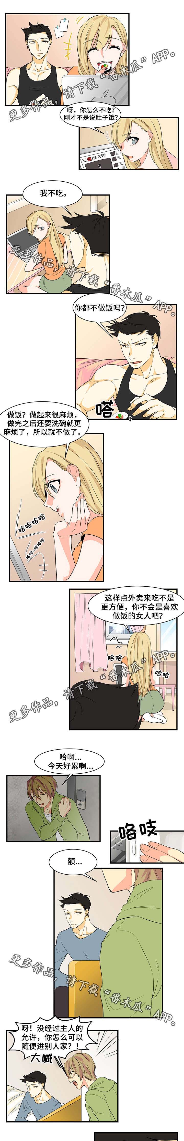 第22章：回来了1