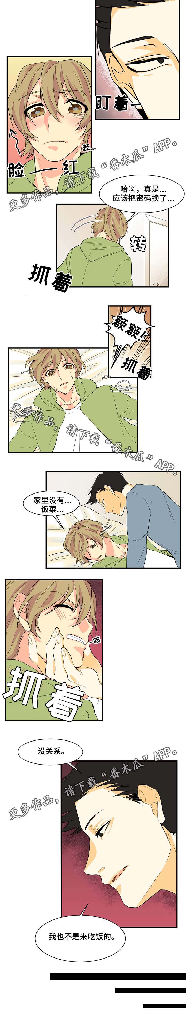 第22章：回来了2