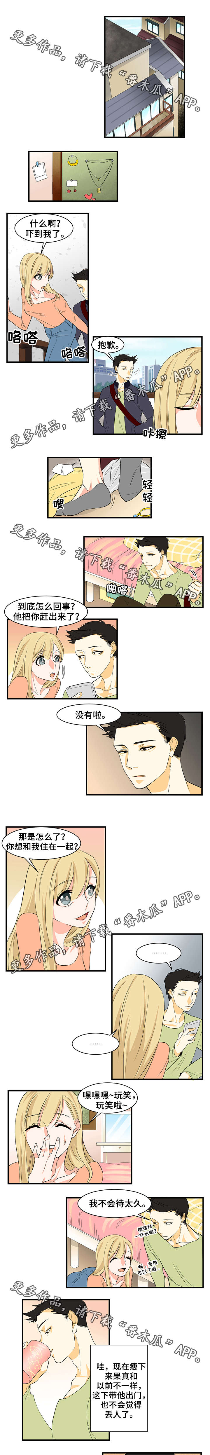 第21章：点外卖0