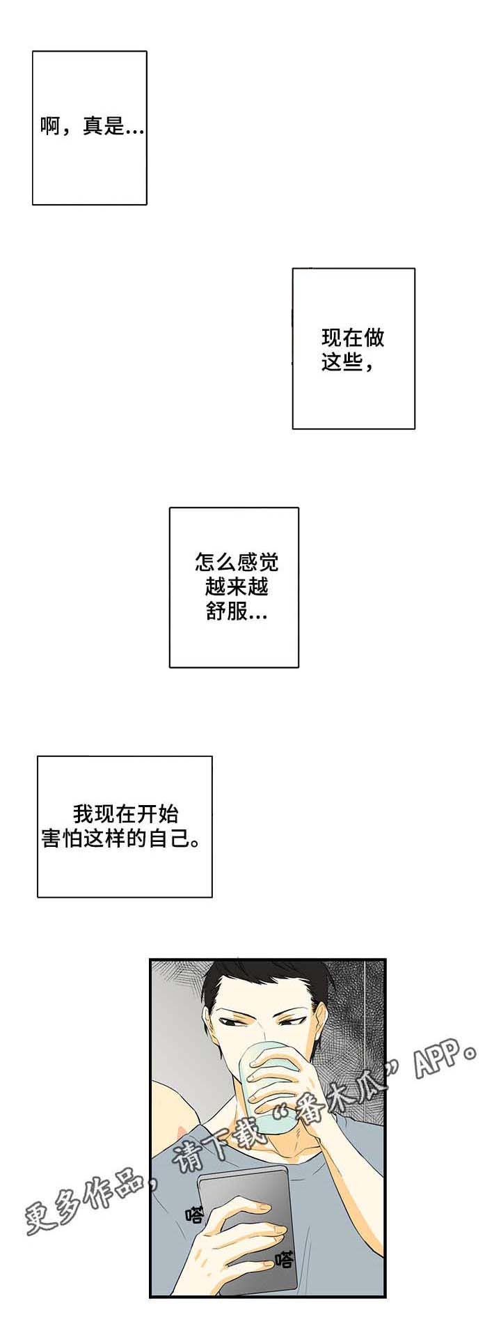 第18章：重返校园0
