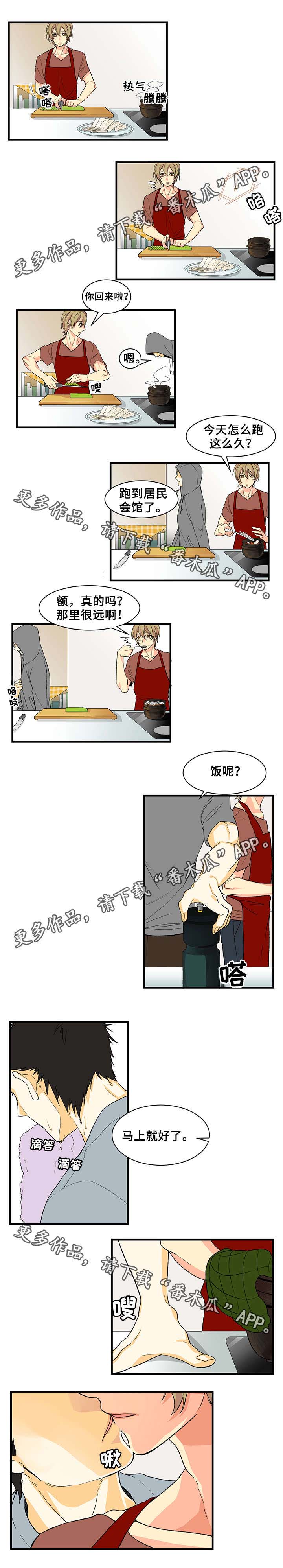第16章：不能说的秘密0