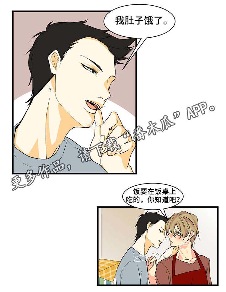 第16章：不能说的秘密1