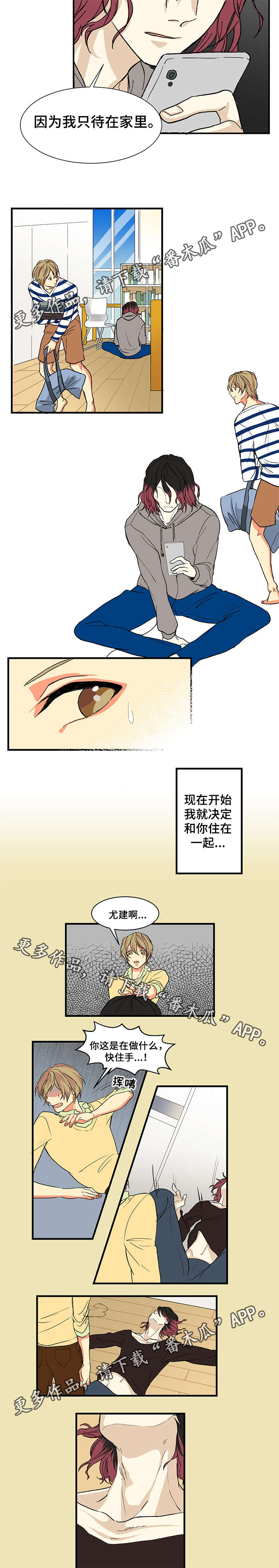 第5章：交谈1
