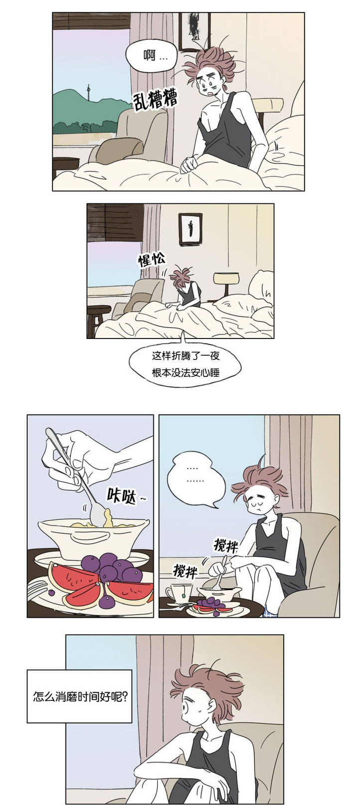 第31话3