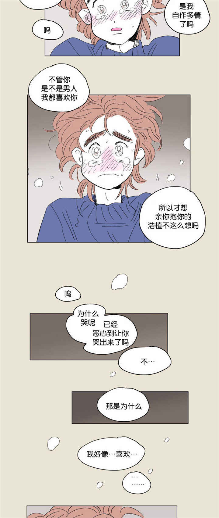 第66话1