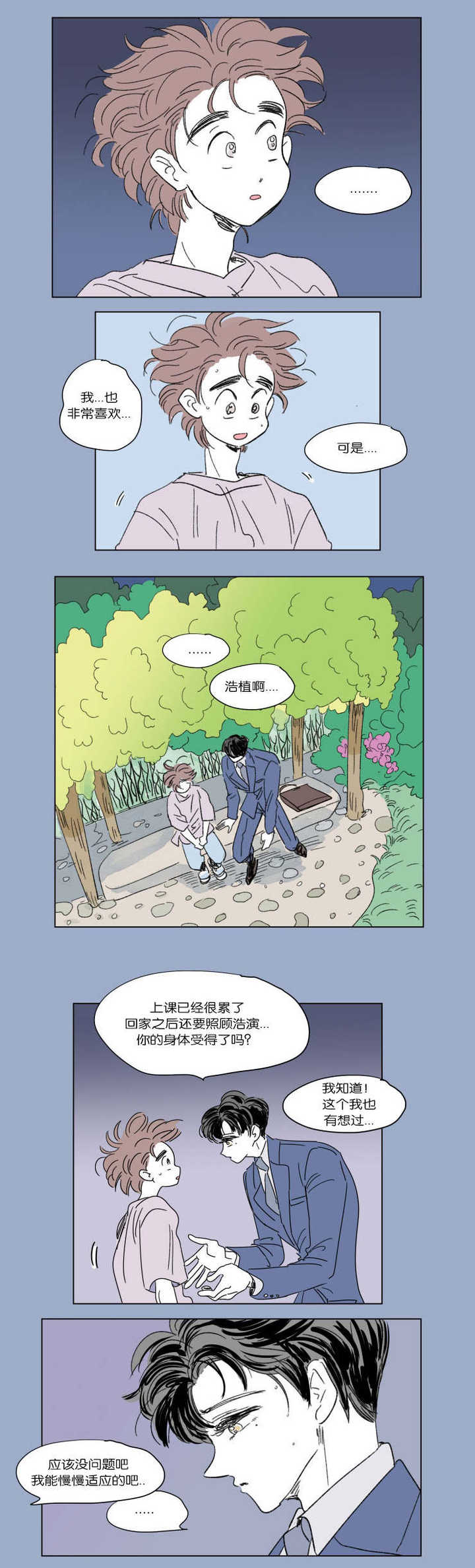 第43话6