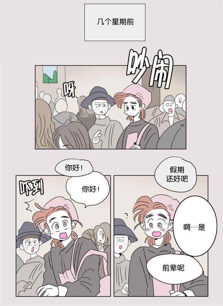 第63话28