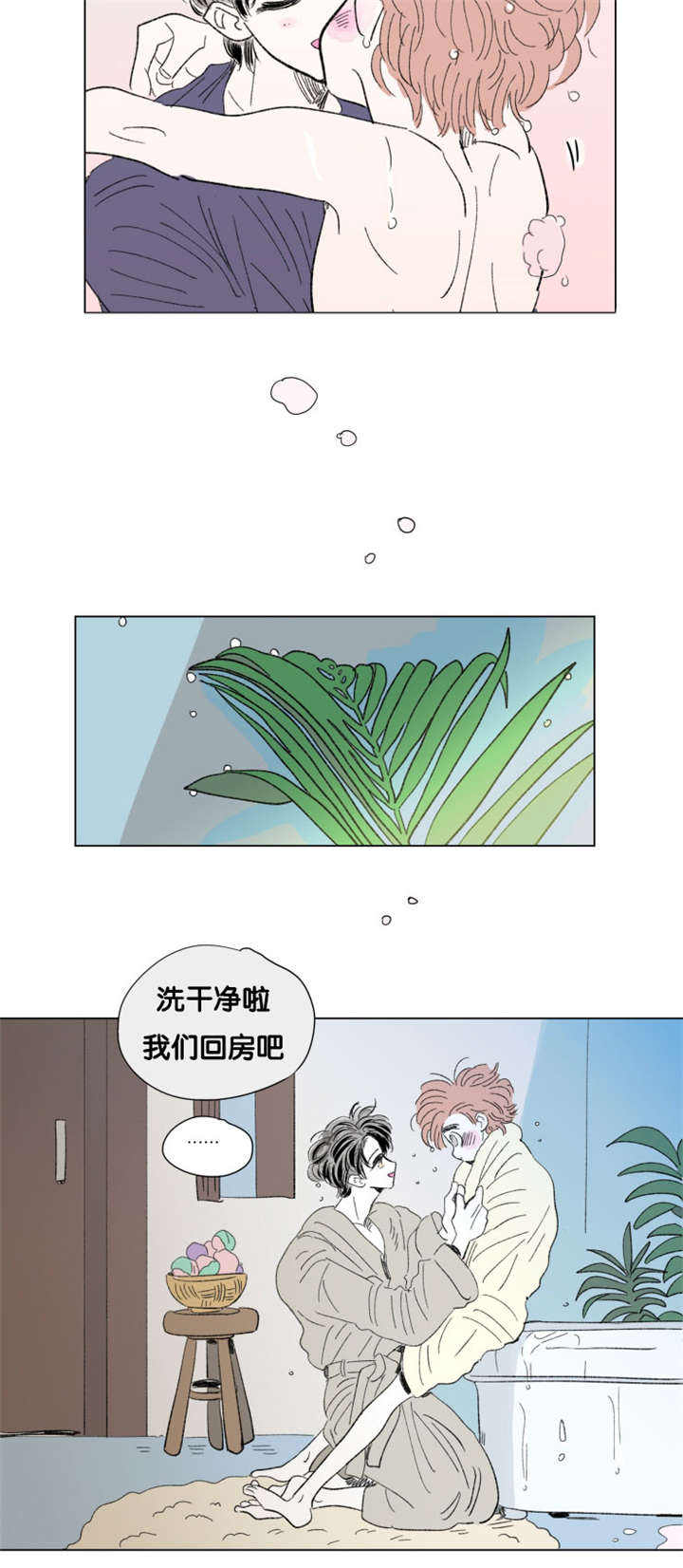 第81话10