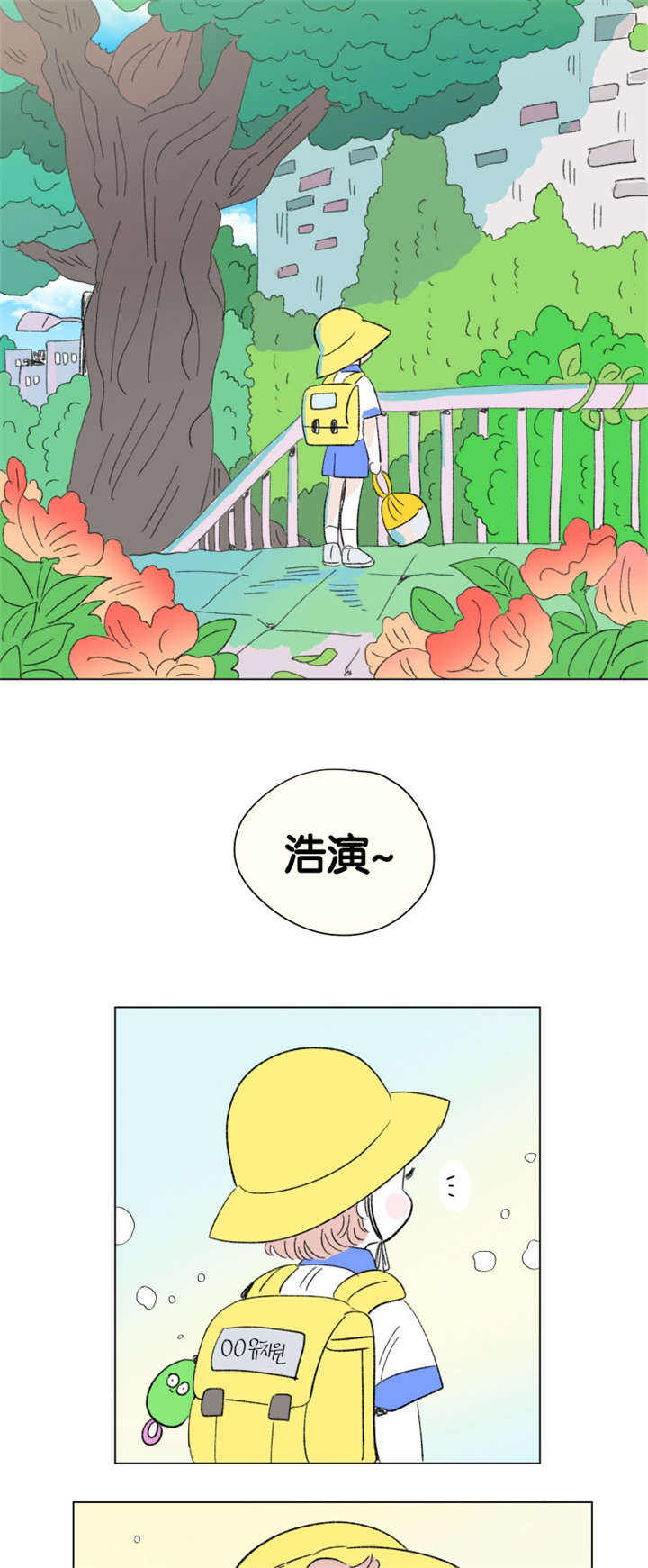 第77话9