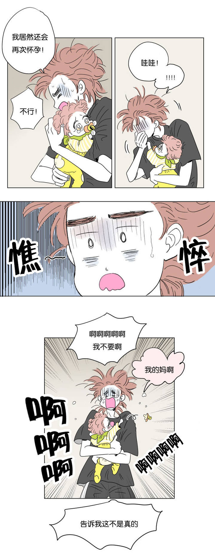 第56话10