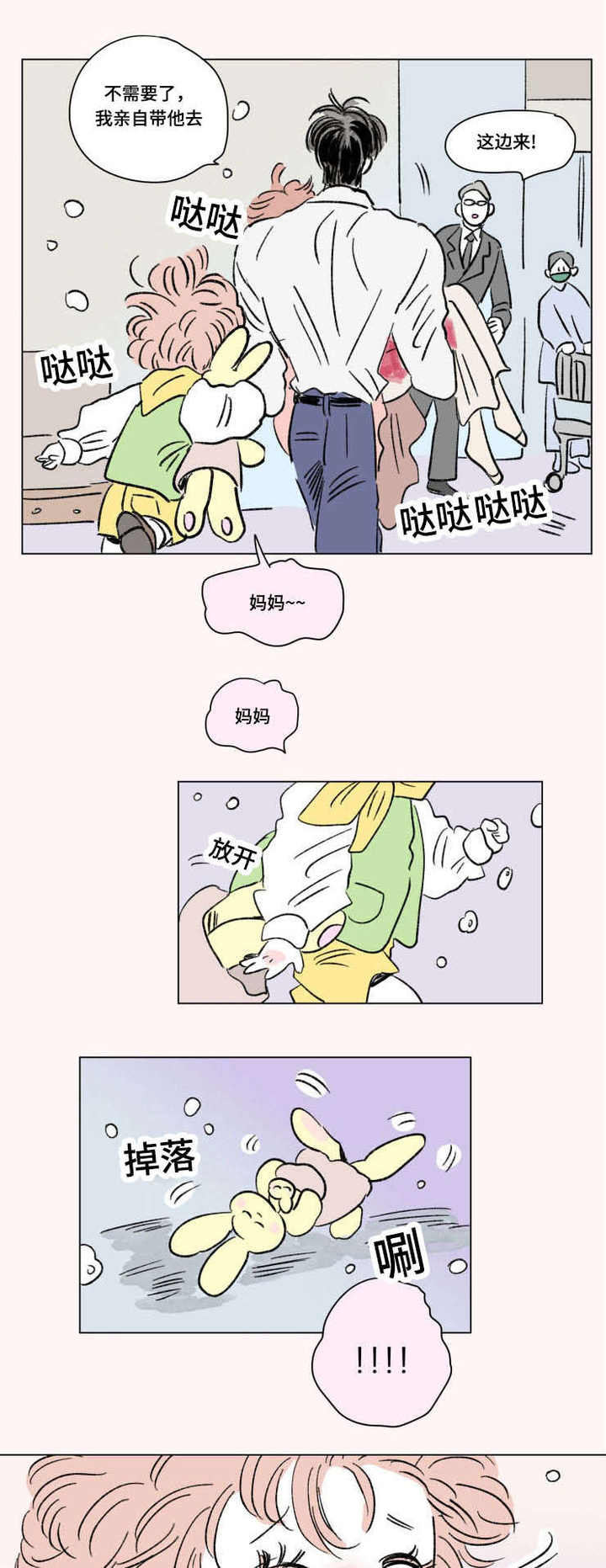 第98话0