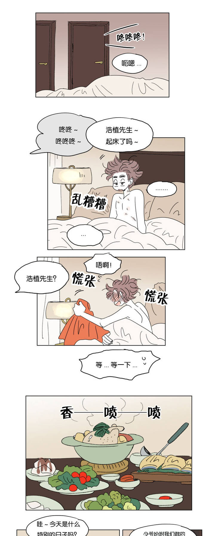 第33话0