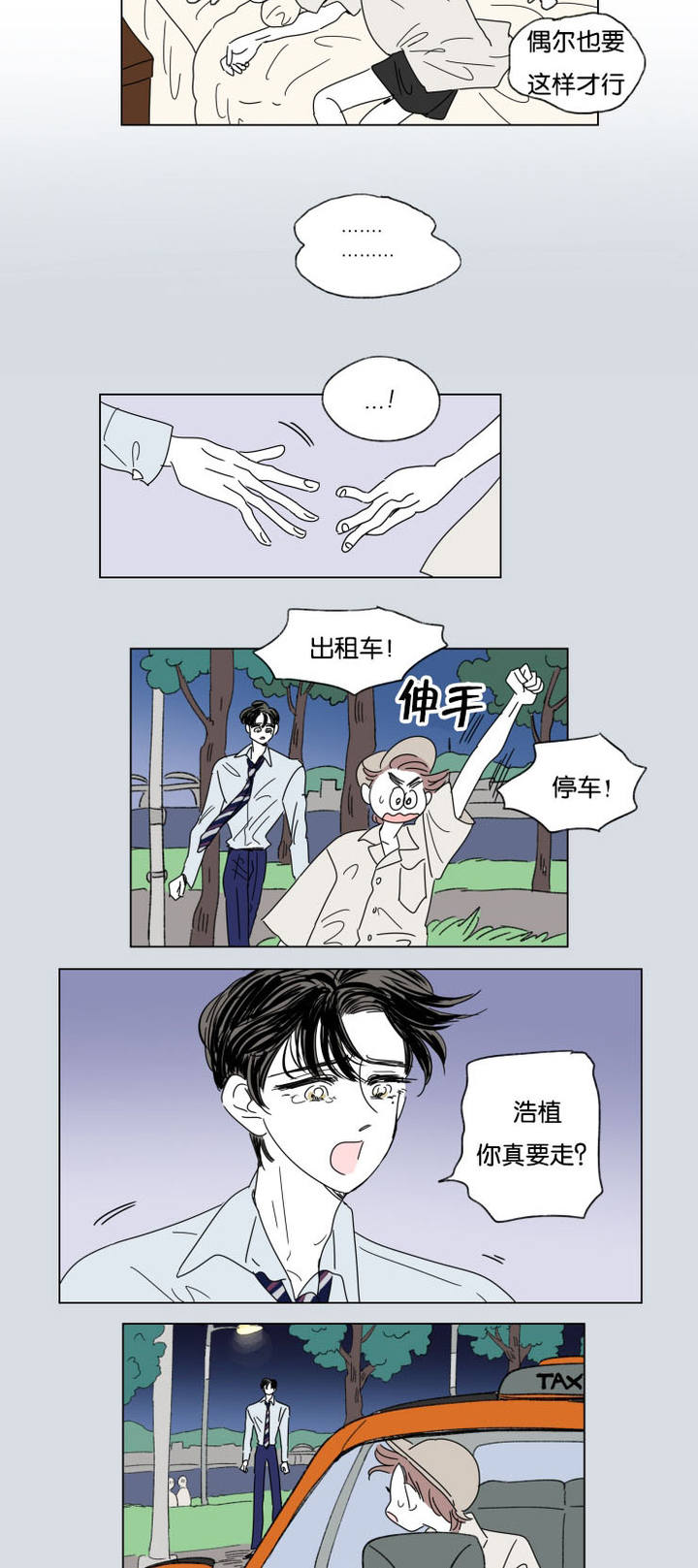 第31话1