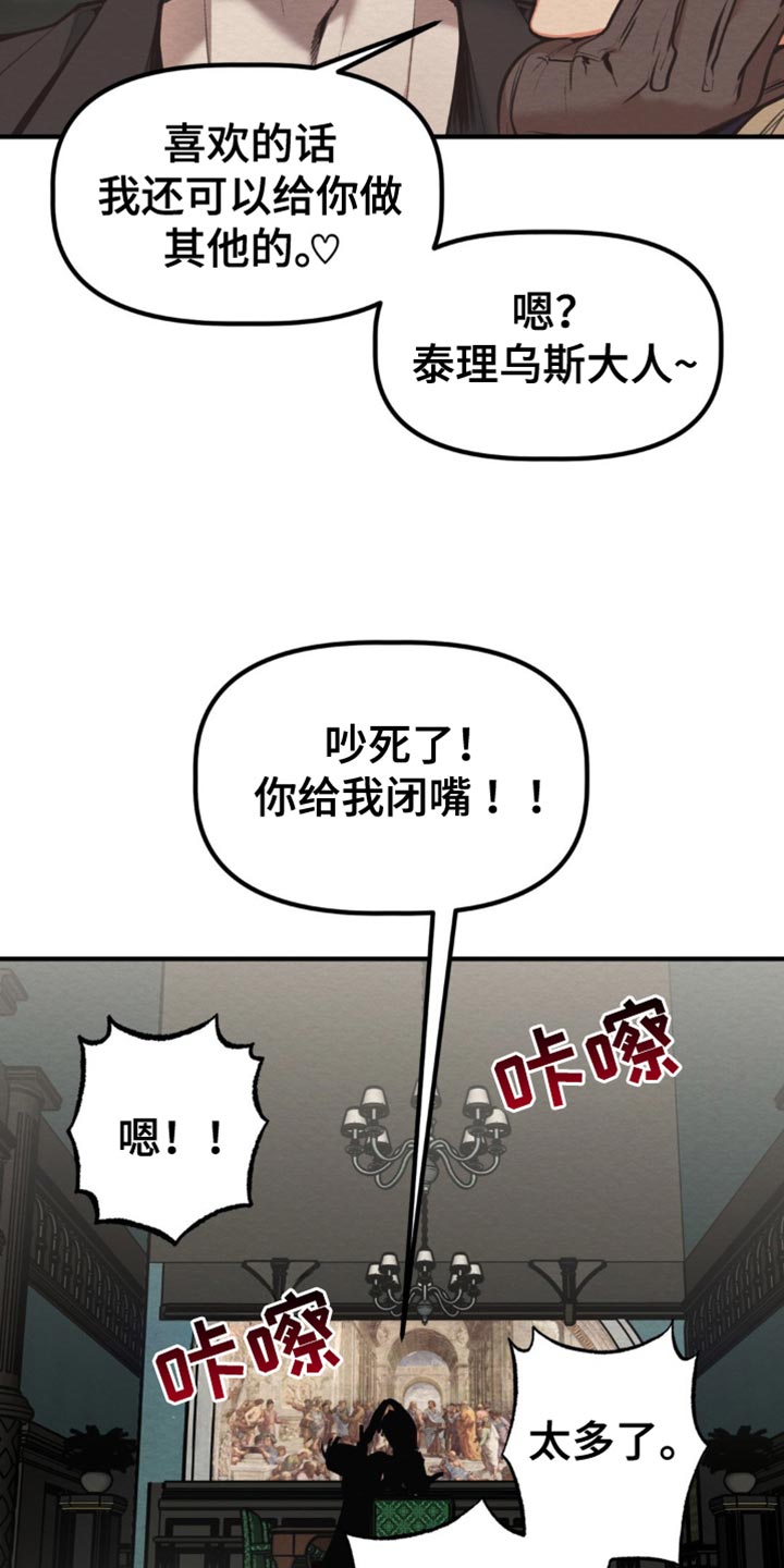 第73话20