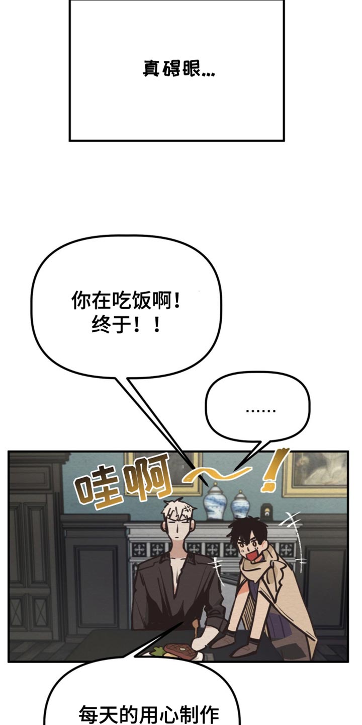 第73话18