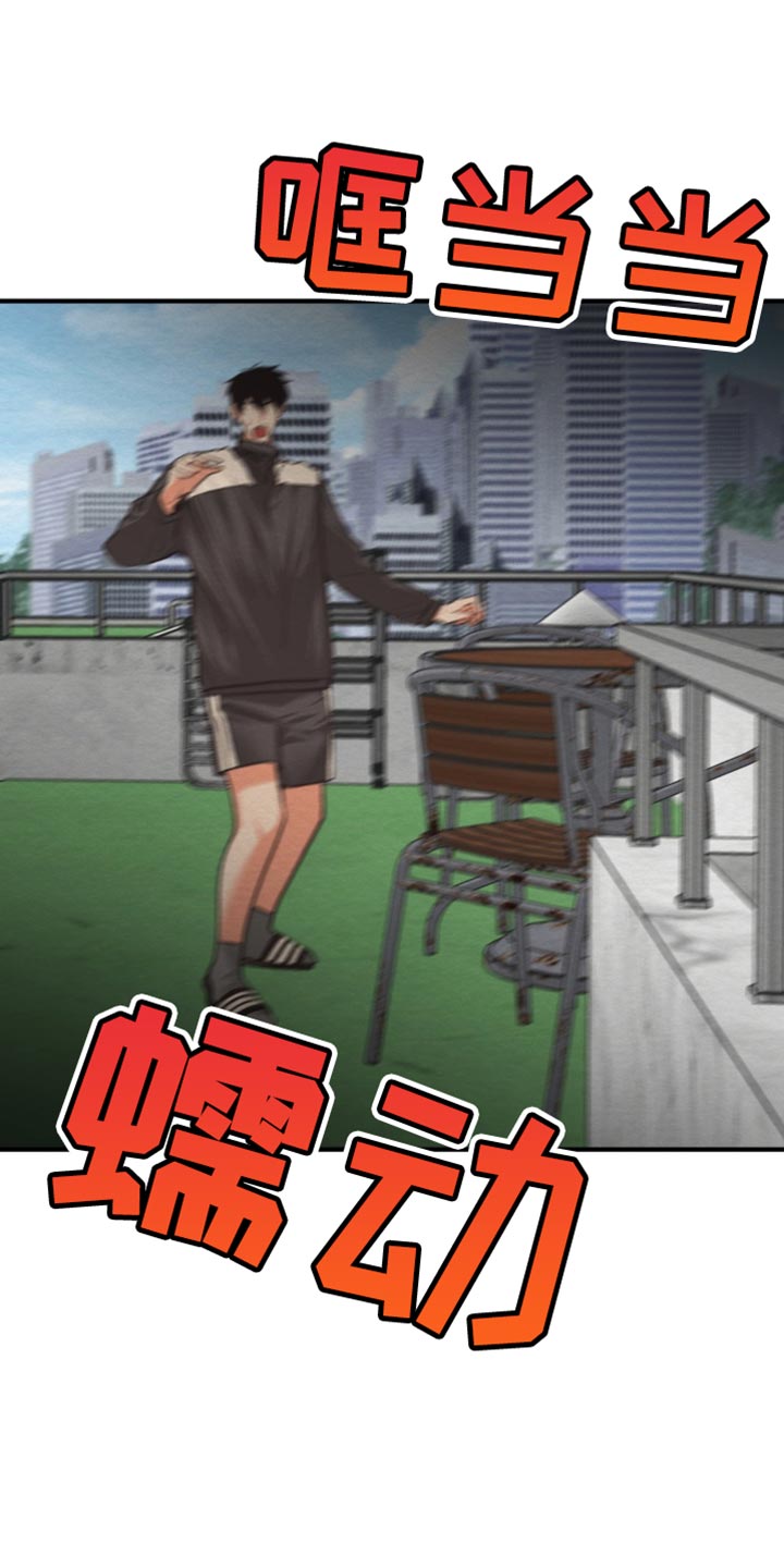 第29话15