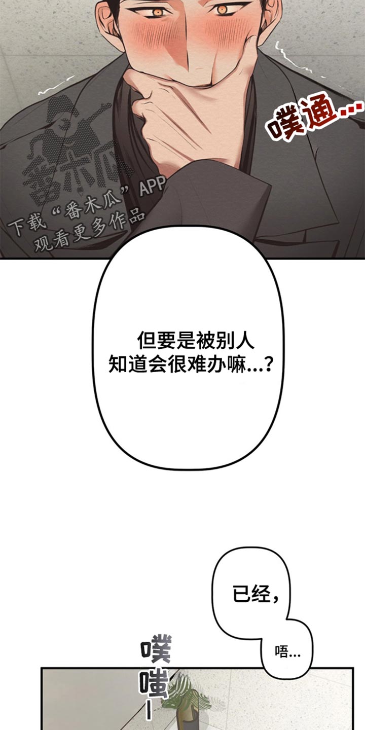 第50话13