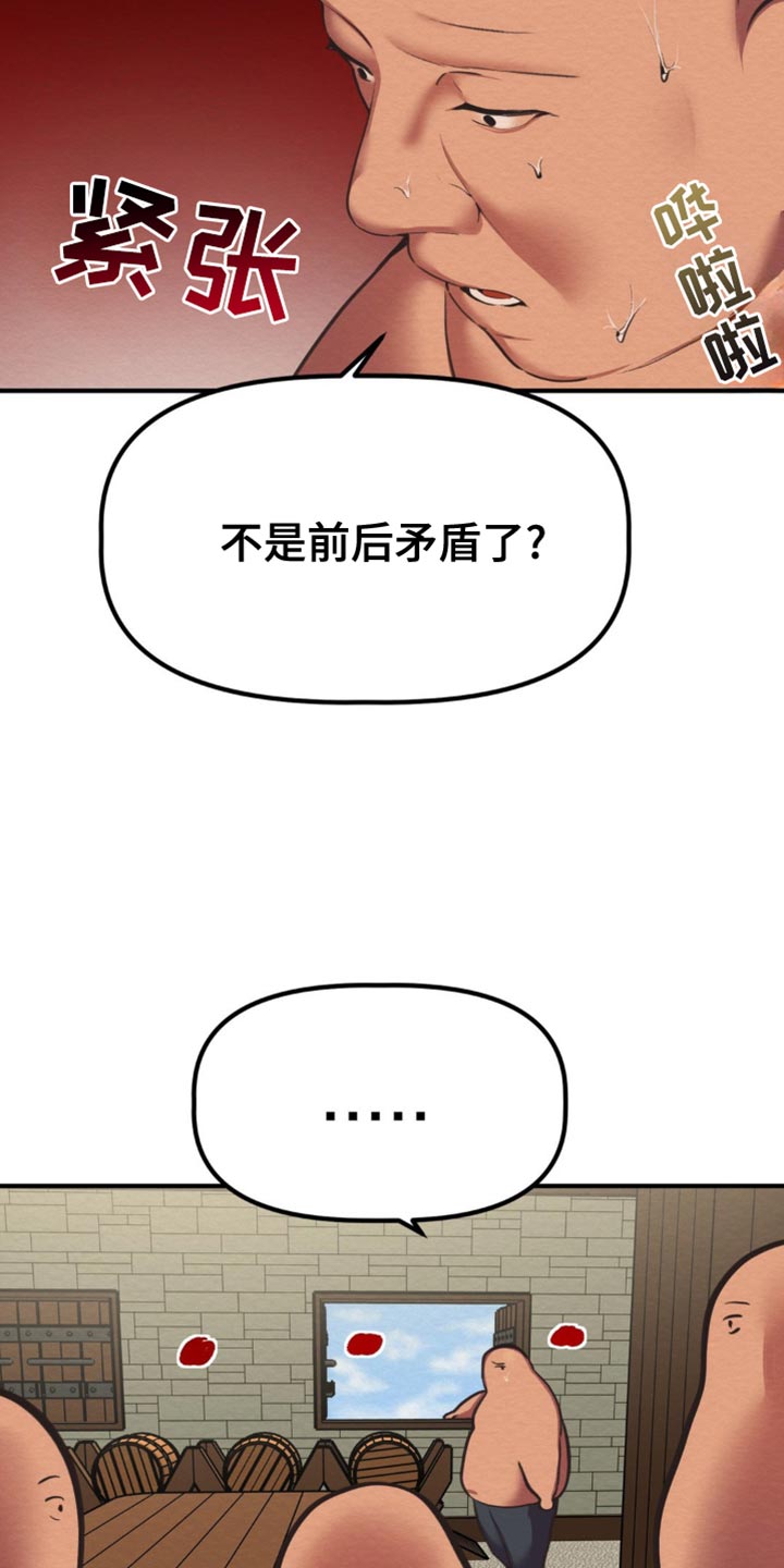 第59话9