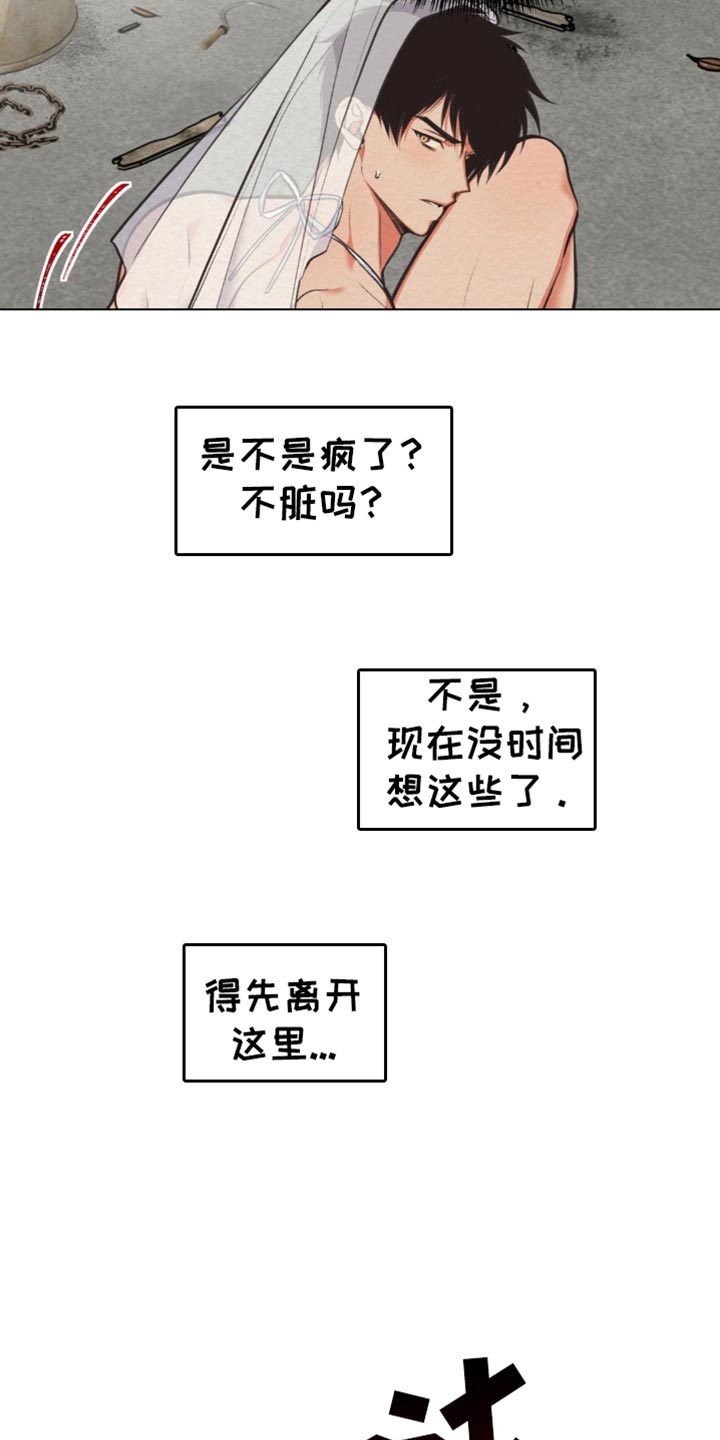 第68话10