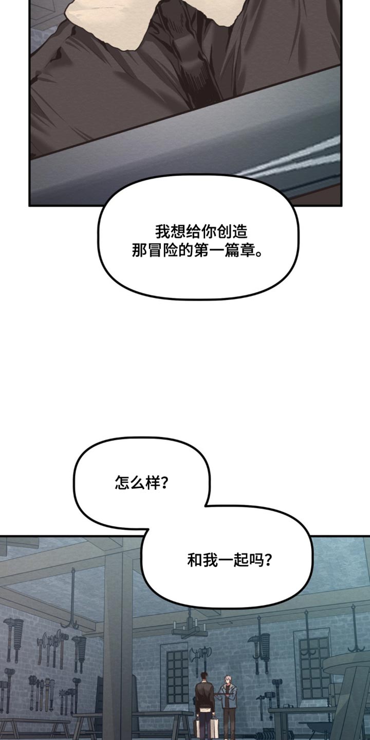 第37话16