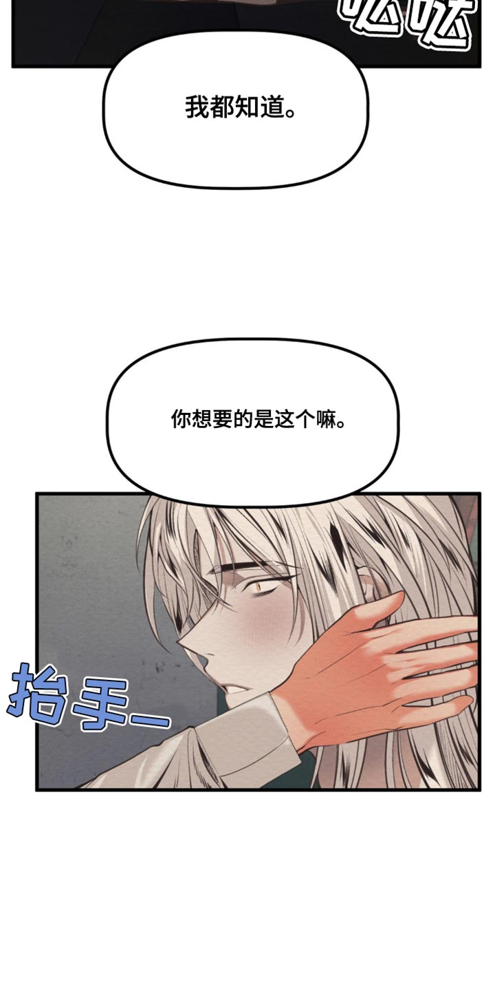 第45话5