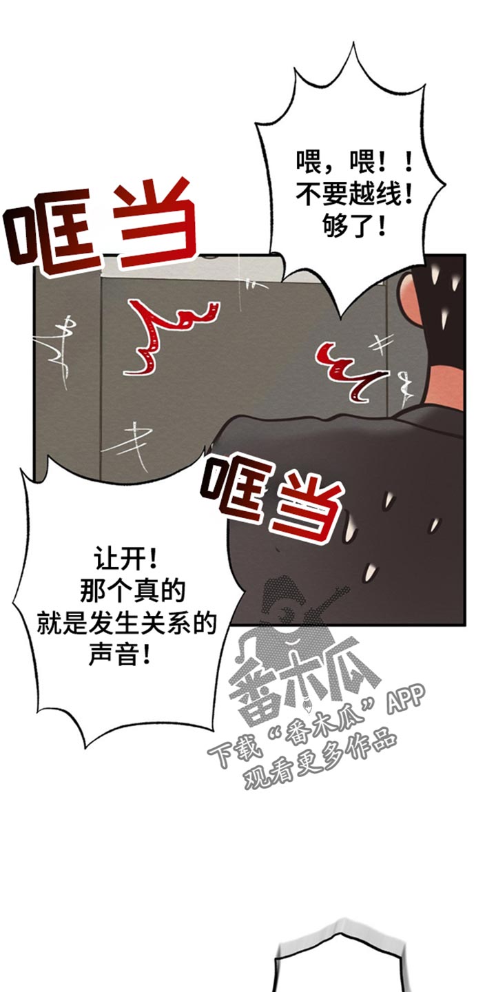 第49话14